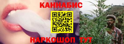 кокаин Абинск