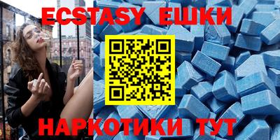 кокаин Абинск