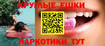 кокаин Абинск