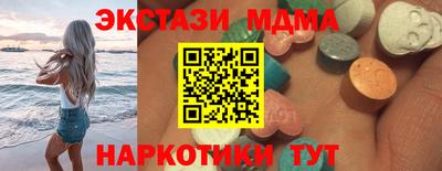 трава Абинск