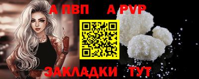 метадон Абакан