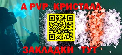 метадон Абакан