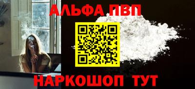 метадон Абакан