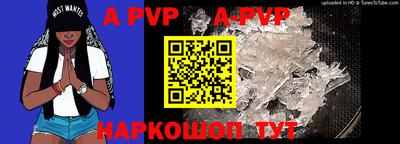 кокаин Абакан