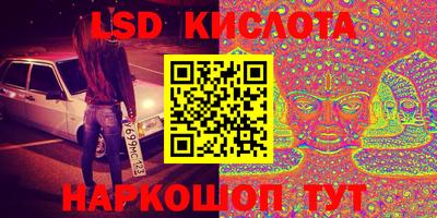 кокаин Абинск