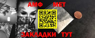 кокаин Абинск