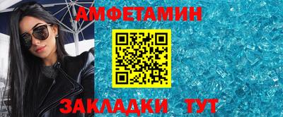 метадон Абакан