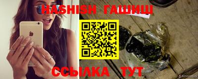 сатива Азнакаево