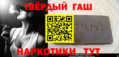 кокаин Абинск