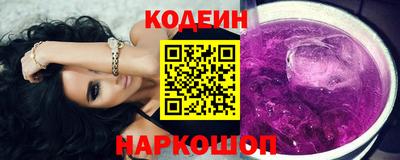 кокаин Абинск