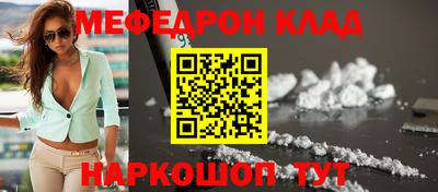 амфетамин Азнакаево