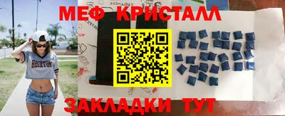 метадон Абакан