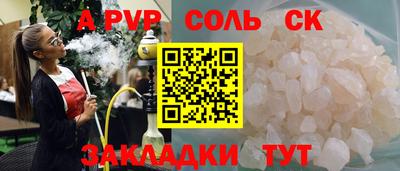 кокаин Абинск