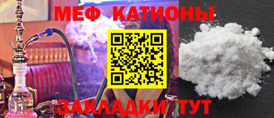 сатива Азнакаево