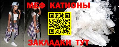 кокаин Абинск