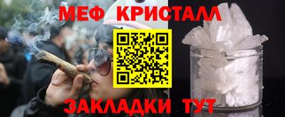 амфетамин Азнакаево