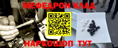 метадон Абакан