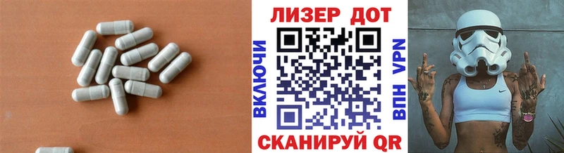 LSD-25 экстази ecstasy  закладки  Кириши 