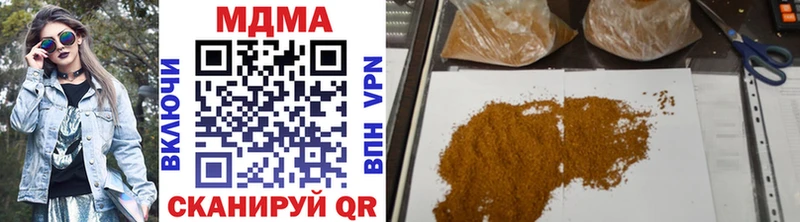 МДМА Molly  как найти закладки  Кириши 