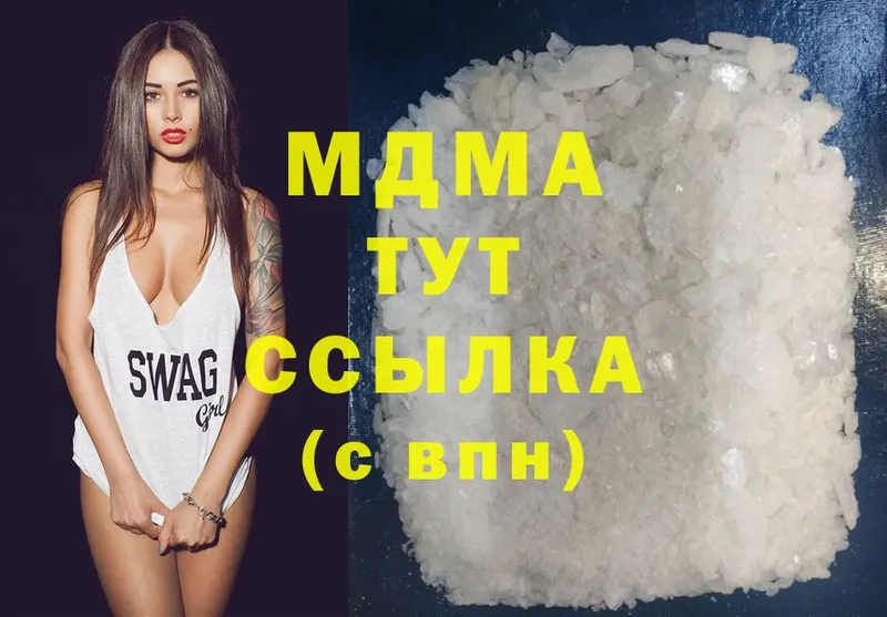 где купить наркоту  Кириши  MDMA кристаллы 