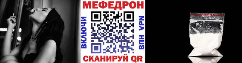 где купить наркоту  Кириши  Мефедрон VHQ 