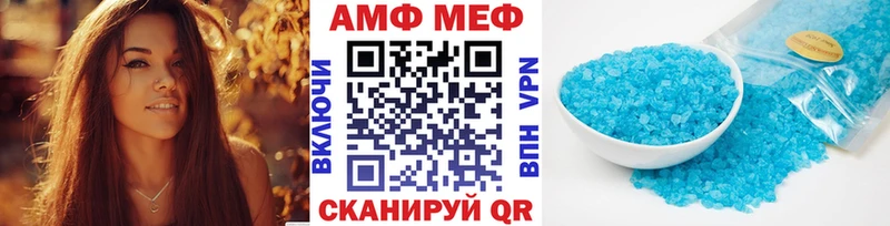 Метамфетамин мет  наркошоп  Кириши 