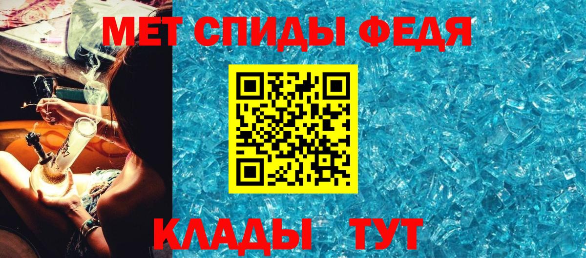 Первитин кристалл  Кириши 