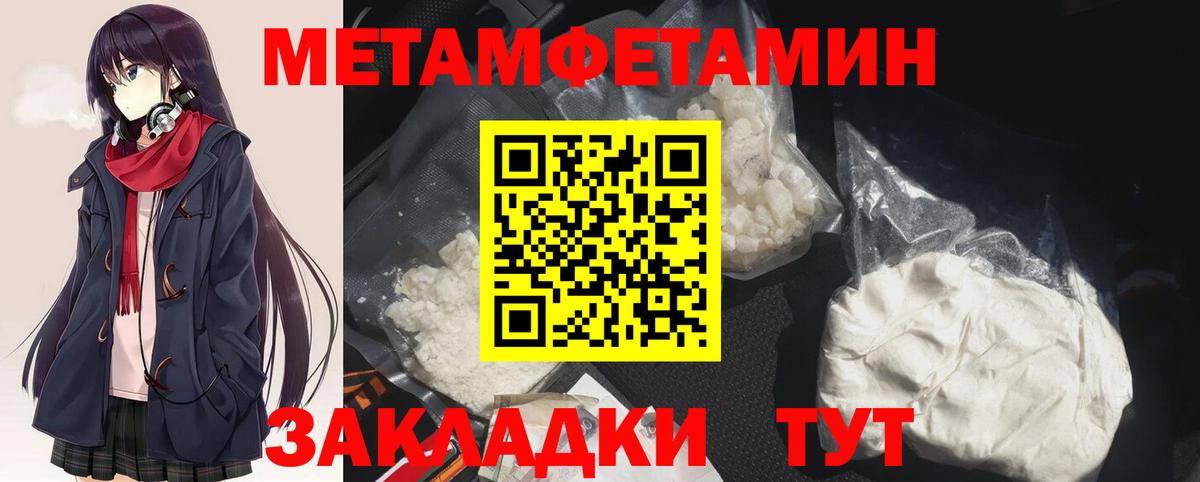 Кириши  25-NBOMe  Вход с VPN  Метамфетамин  Конопля  Где купить наркотики?  МДМА  Вейп ТГК  Меф  СОЛЬ CK  КОКАИН  Хэш  Гарик 