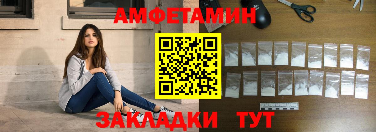 ГАШИШ  Вход с VPN  Кириши  Метамфетамин  МЕФ   Конопля  Cocaine  Гашиш  Alpha-PVP СОЛЬ   COCAIN 
