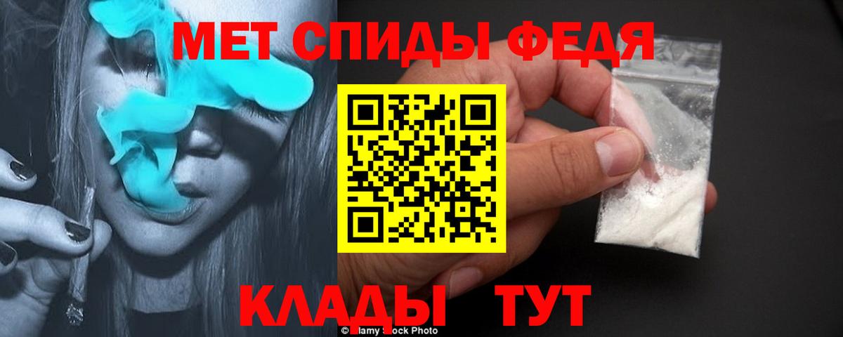 Кириши  Первитин кристалл  Вход с VPN  Первитин  Первитин кристалл 