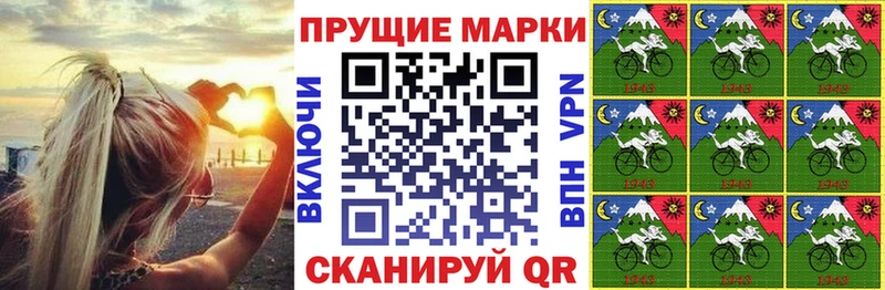 Марки 25I-NBOMe 1,5мг  Кириши 