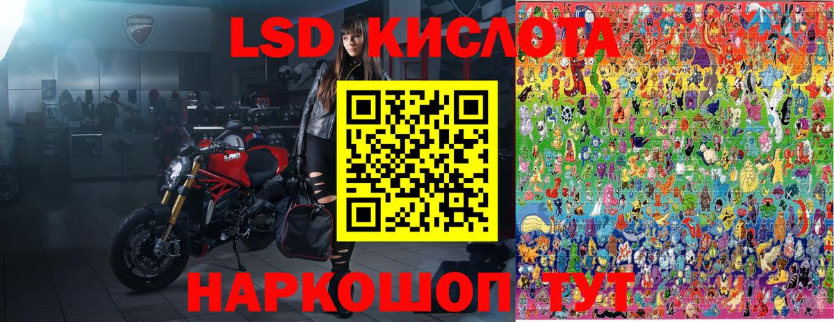 Марки 25I-NBOMe 1,5мг  Кириши 