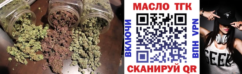 ТГК THC oil Кириши
