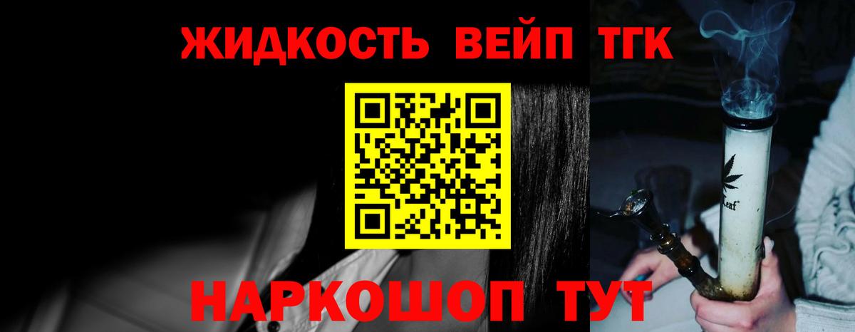 Дистиллят ТГК концентрат Кириши