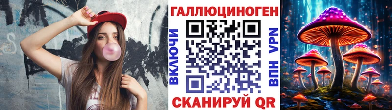 Псилоцибиновые грибы ЛСД  цены наркотик  Кириши 