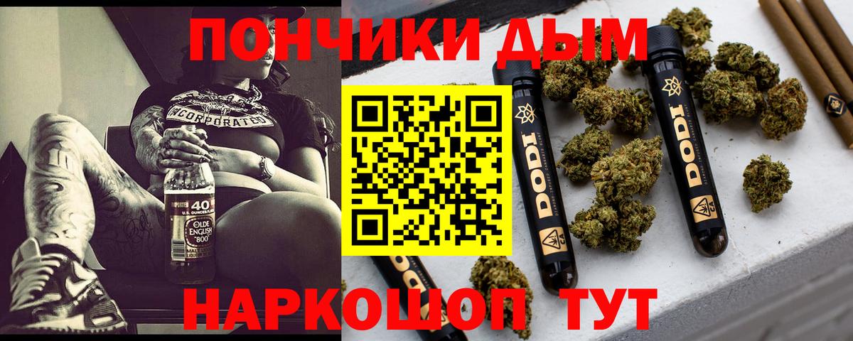 МАРИХУАНА OG Kush  МАРИХУАНА SATIVA & INDICA  Кириши  Вход с VPN  Бошки Шишки THC 21%  МАРИХУАНА планчик 