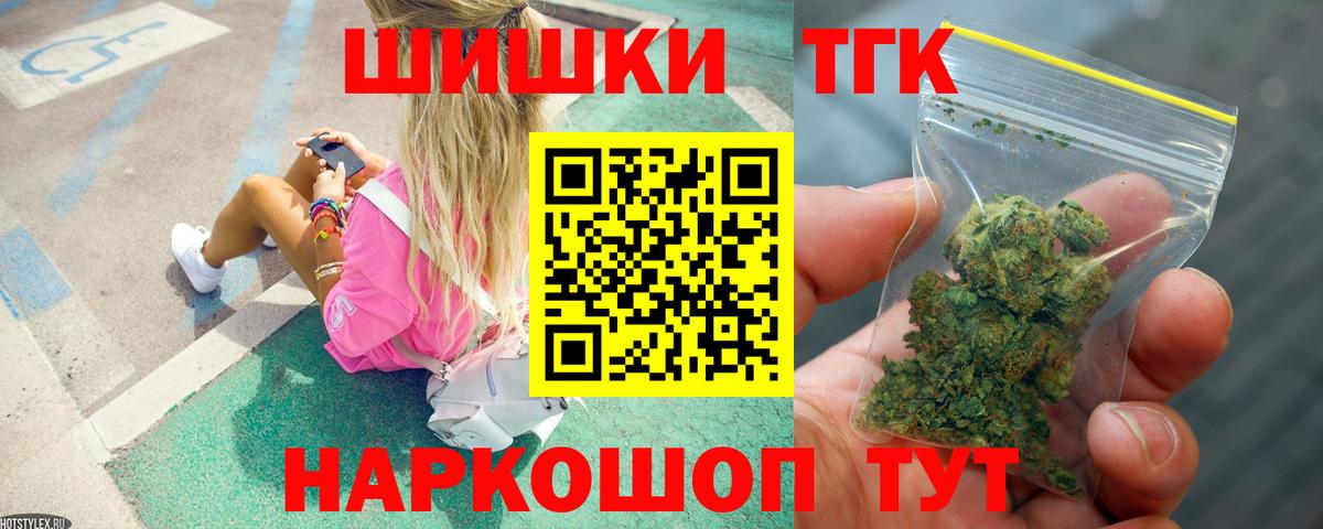 Канабис планчик Кириши